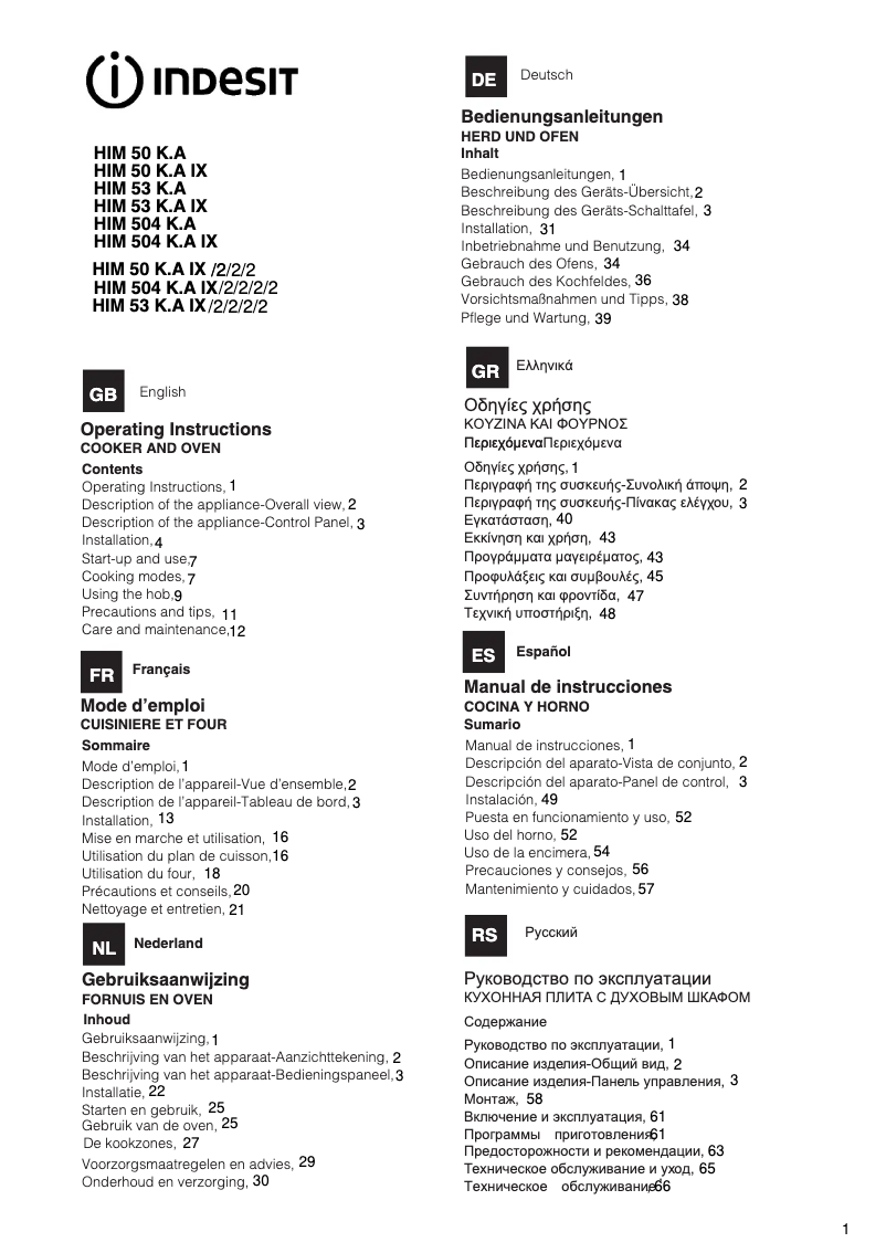 Image de la première page du manuel de l'appareil HIM 50 K.A IX/2