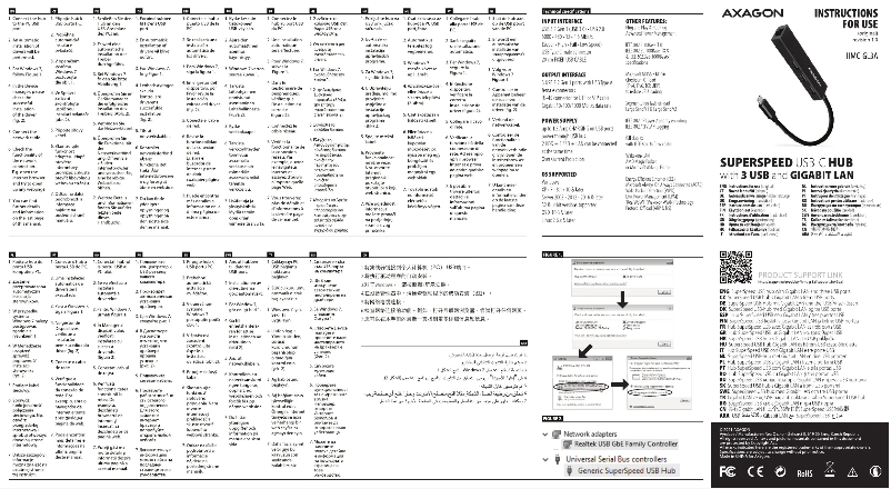 Page 1 de la notice Manuel utilisateur Axagon HMC-GL3A