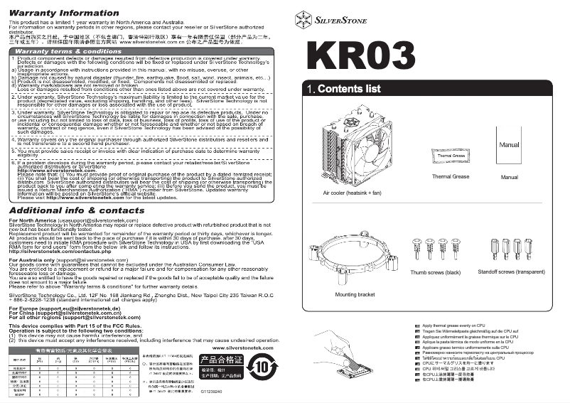 Image de la première page du manuel de l'appareil Kryton KR03