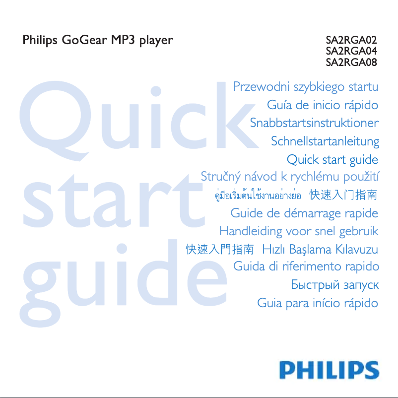 Page n°1 - Guide de démarrage rapide Philips GoGear SA2RGA02