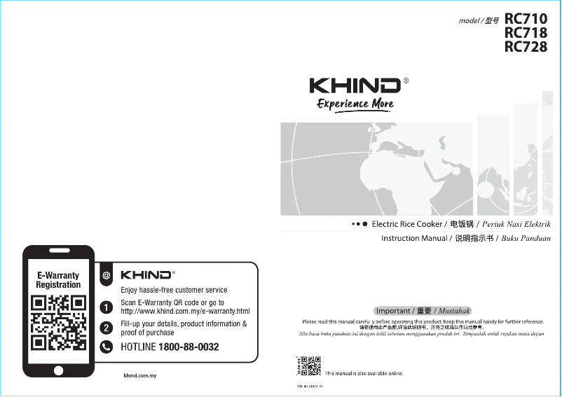 Page 1 de la notice Manuel utilisateur Khind RC728