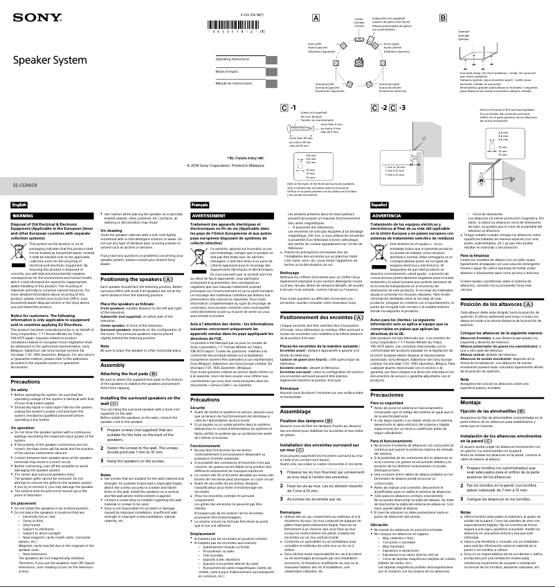 Page n°1 - Manuel utilisateur Sony SS-CS310CR