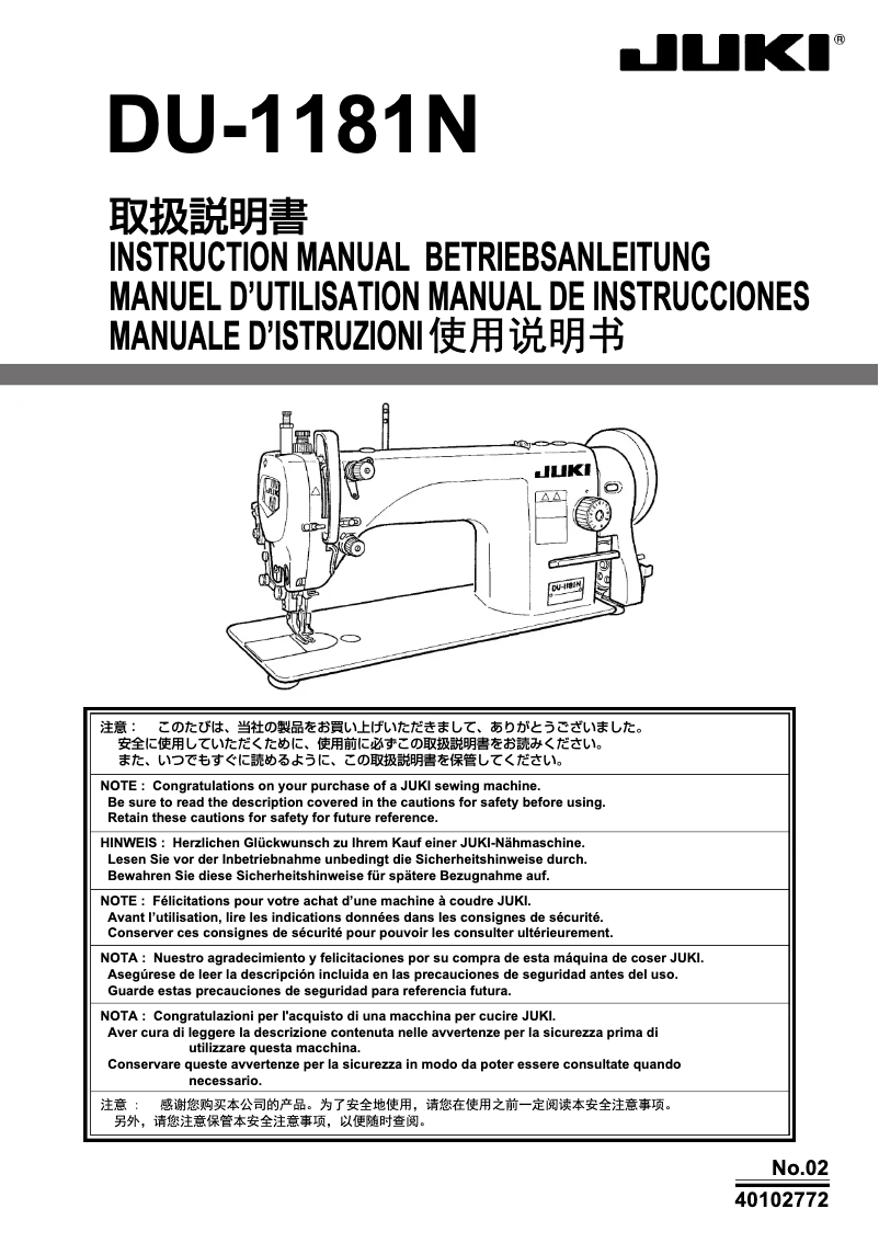 Page n°1 - Manuel utilisateur Juki DU-1181N