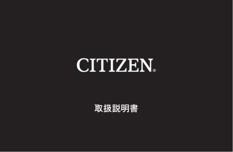 Page 1 de la notice Manuel utilisateur Citizen CAL H113