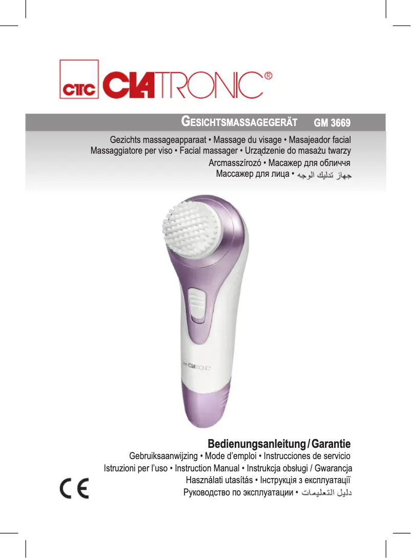 Image de la première page du manuel de l'appareil GM 3669