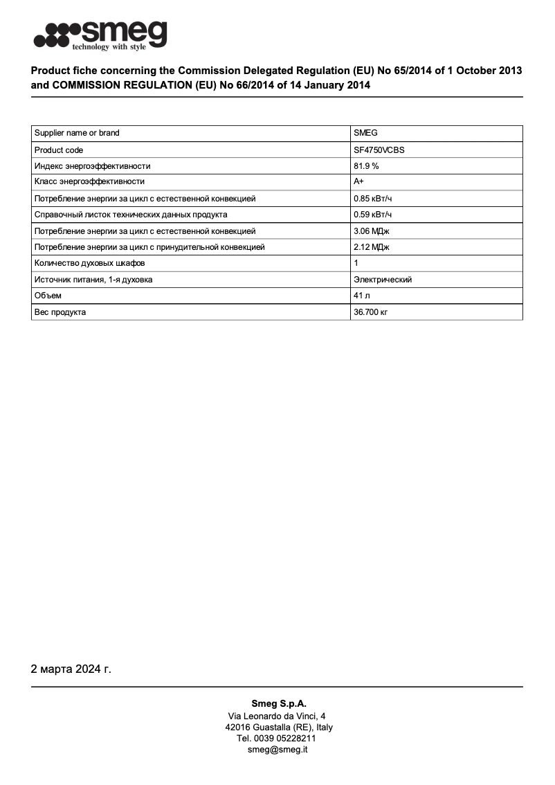 Image de la première page du manuel de l'appareil SF4750VCBS