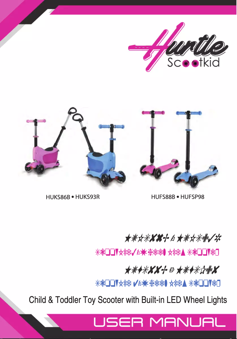 Image de la première page du manuel de l'appareil ScootKid 3 HUKS93R