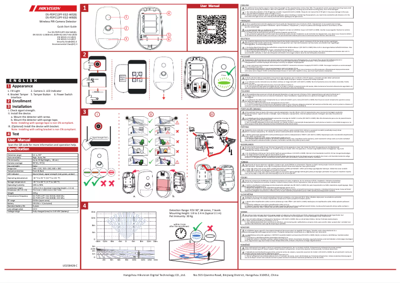 Page 1 de la notice Guide de démarrage rapide Hikvision DS-PDPC12PF-EG2-WB
