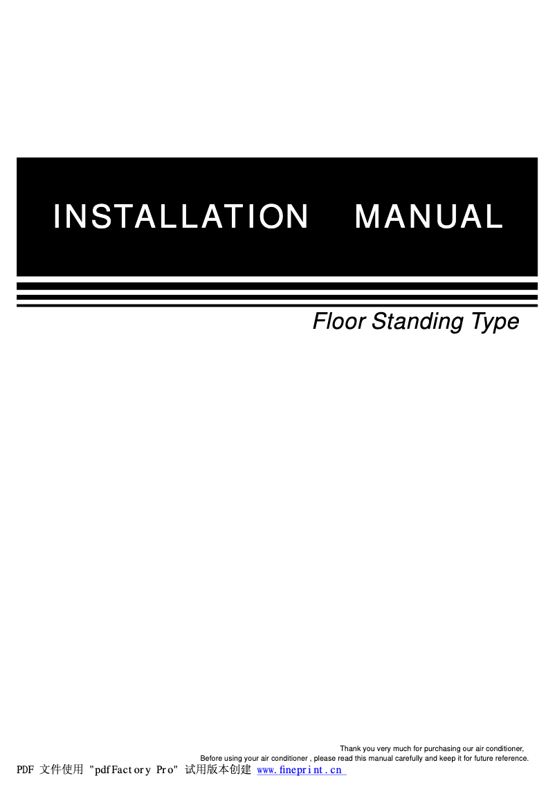 Imagen de la primera página del manual del dispositivo MFA-12HRDN1