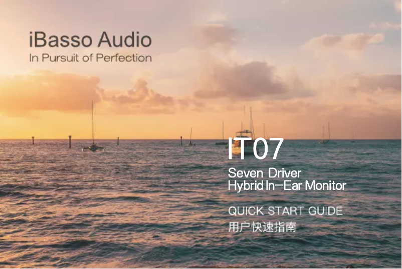 Página 1 del manual Manual de usuario iBasso IT07