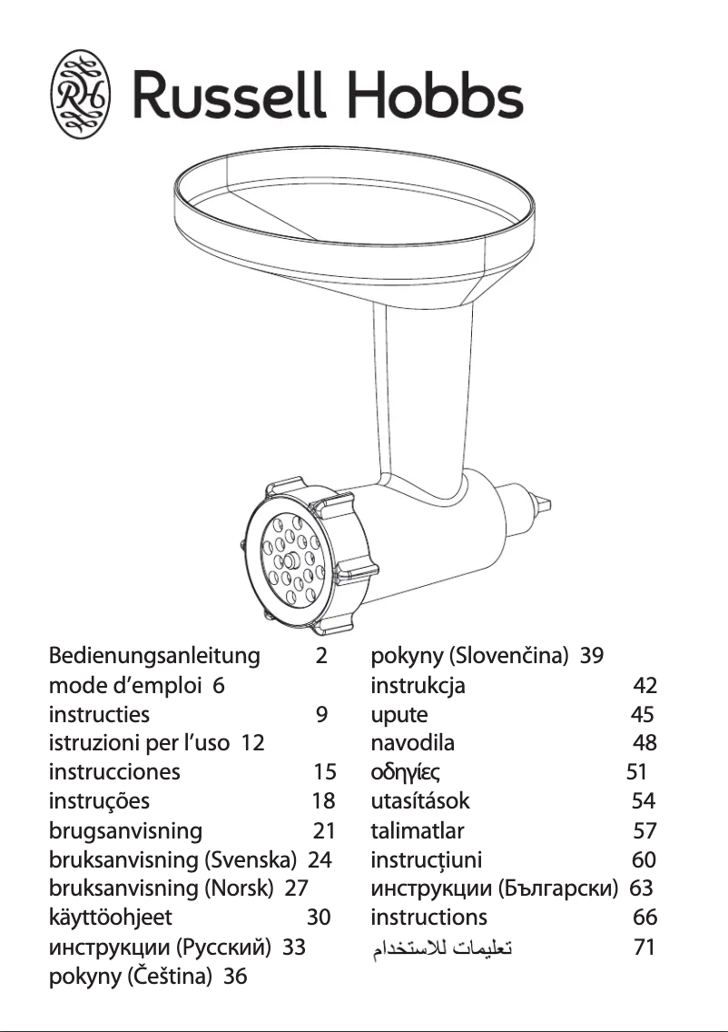 Page n°1 - Manuel utilisateur Russell Hobbs 19810-56