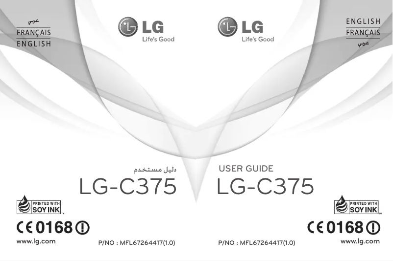 Página 1 del manual Manual de usuario LG Cookie Tweet