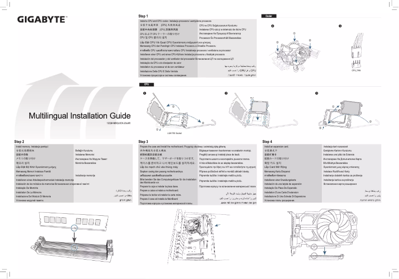 Page 1 de la notice Guide d'installation Gigabyte Q670M D3H DDR4