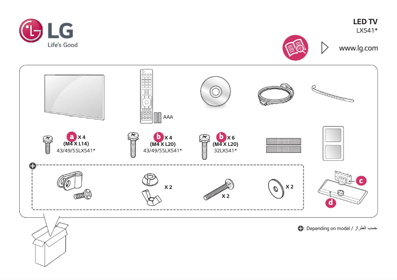 Page n°1 - Manuel utilisateur LG 55LX541H