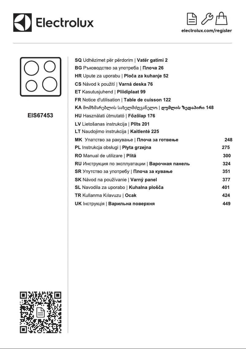 Image de la première page du manuel de l'appareil EIS67453