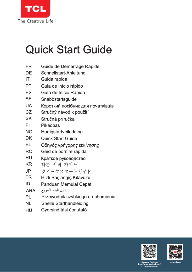 Image de la première page du manuel de l'appareil 27R83U