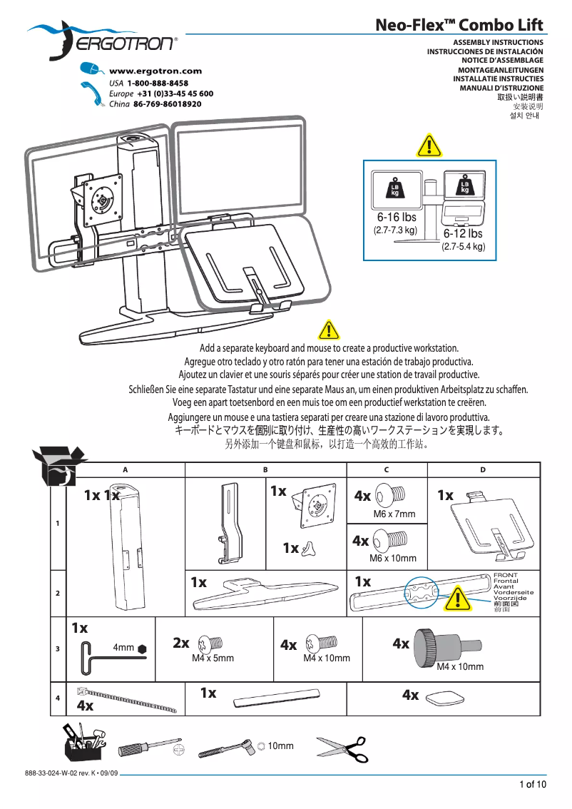 Image de la première page du manuel de l'appareil Neo-Flex LCD & Laptop Lift Stand