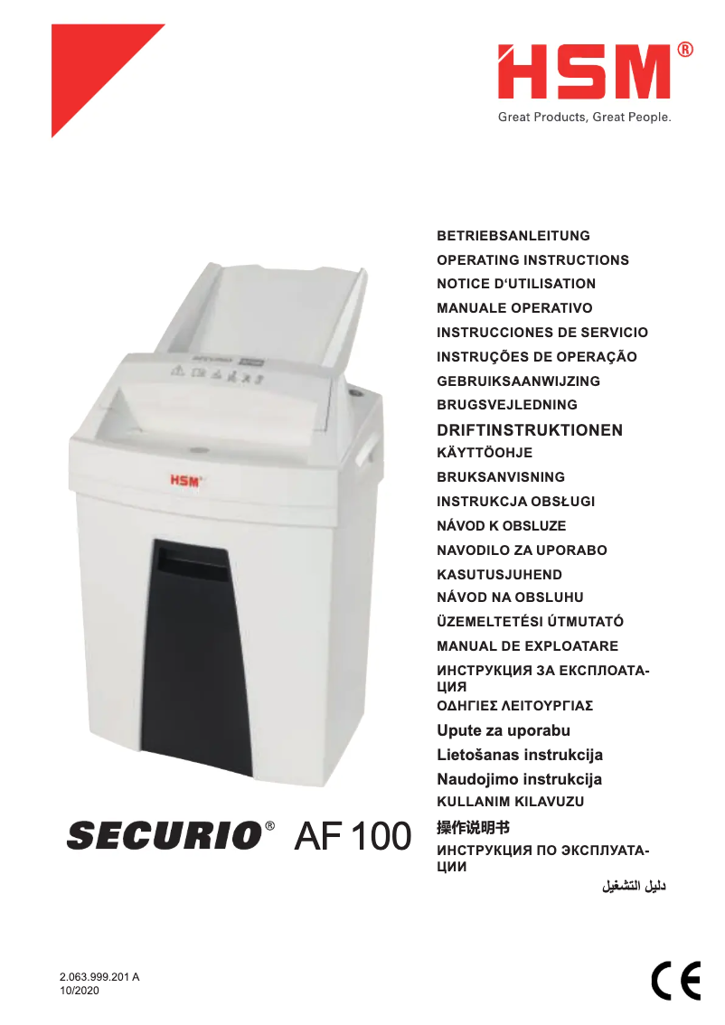 Page n°1 - Manuel utilisateur HSM Securio AF100