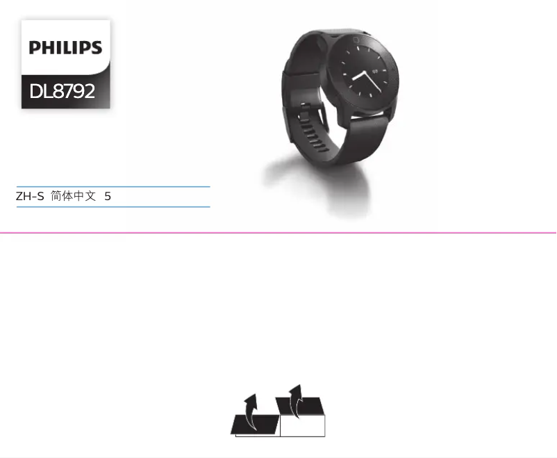 Page n°1 - Manuel utilisateur Philips DL8792