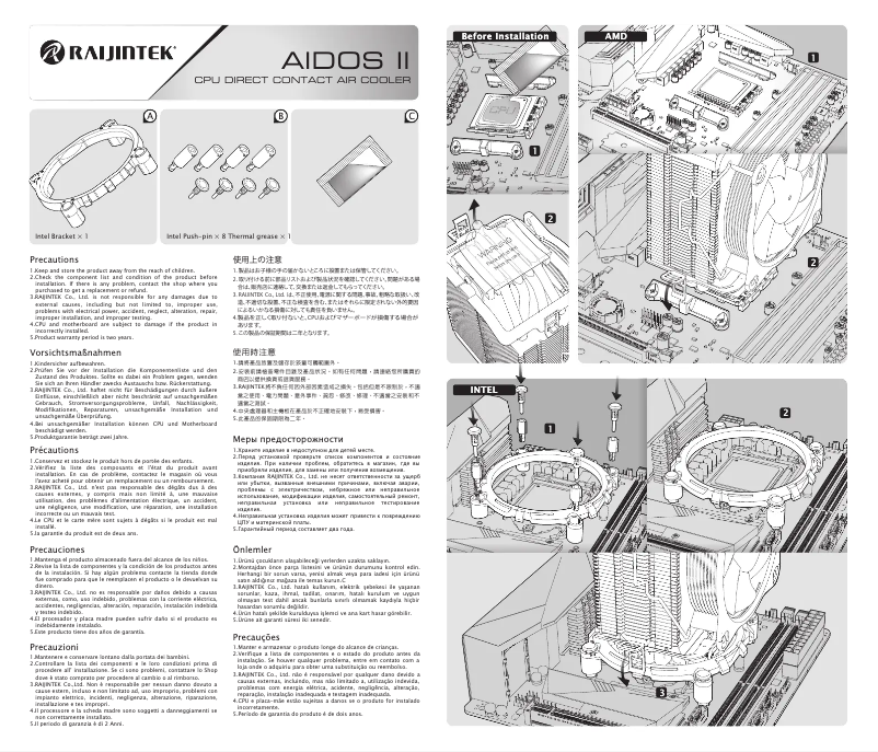 Page n°1 - Manuel utilisateur Raijintek AIDOS II