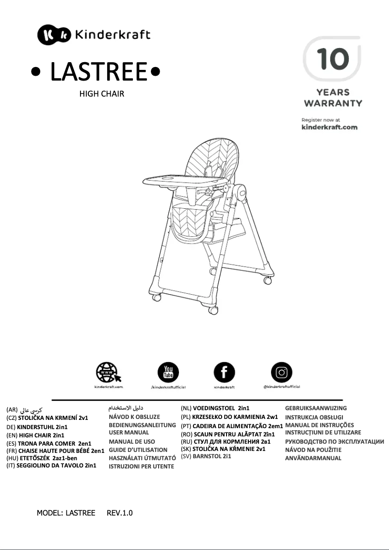 Page 1 de la notice Manuel utilisateur Kindercraft LASTREE