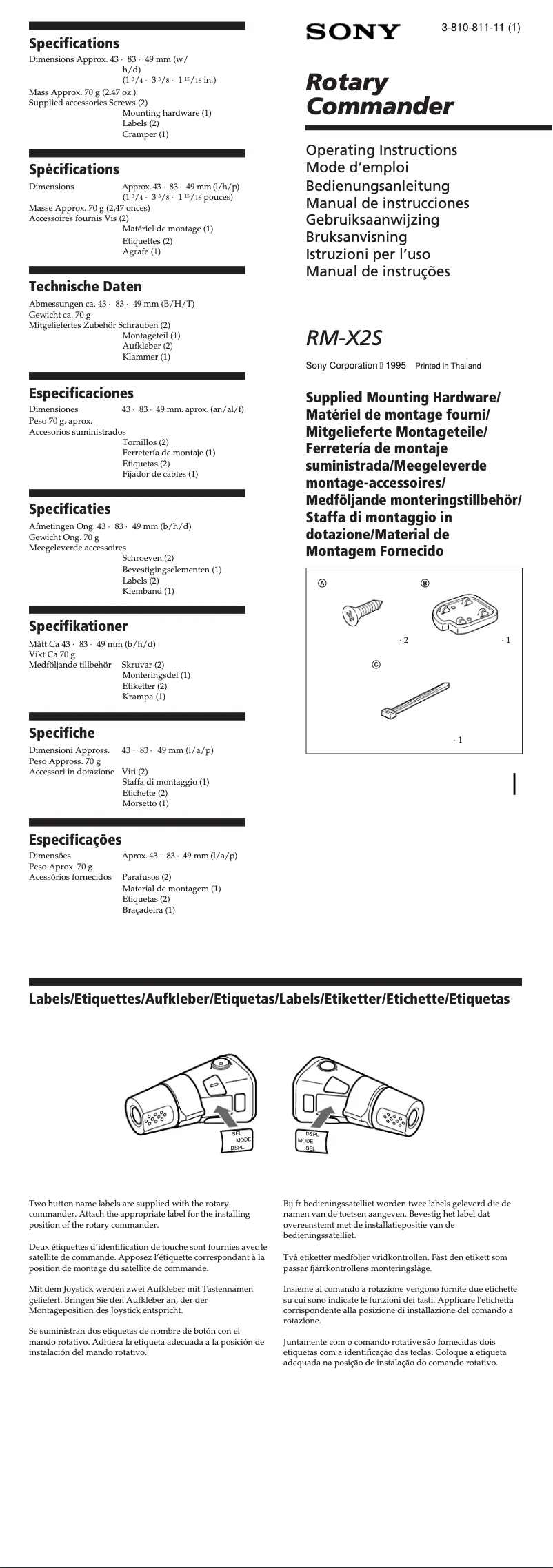 Image de la première page du manuel de l'appareil XR-C550