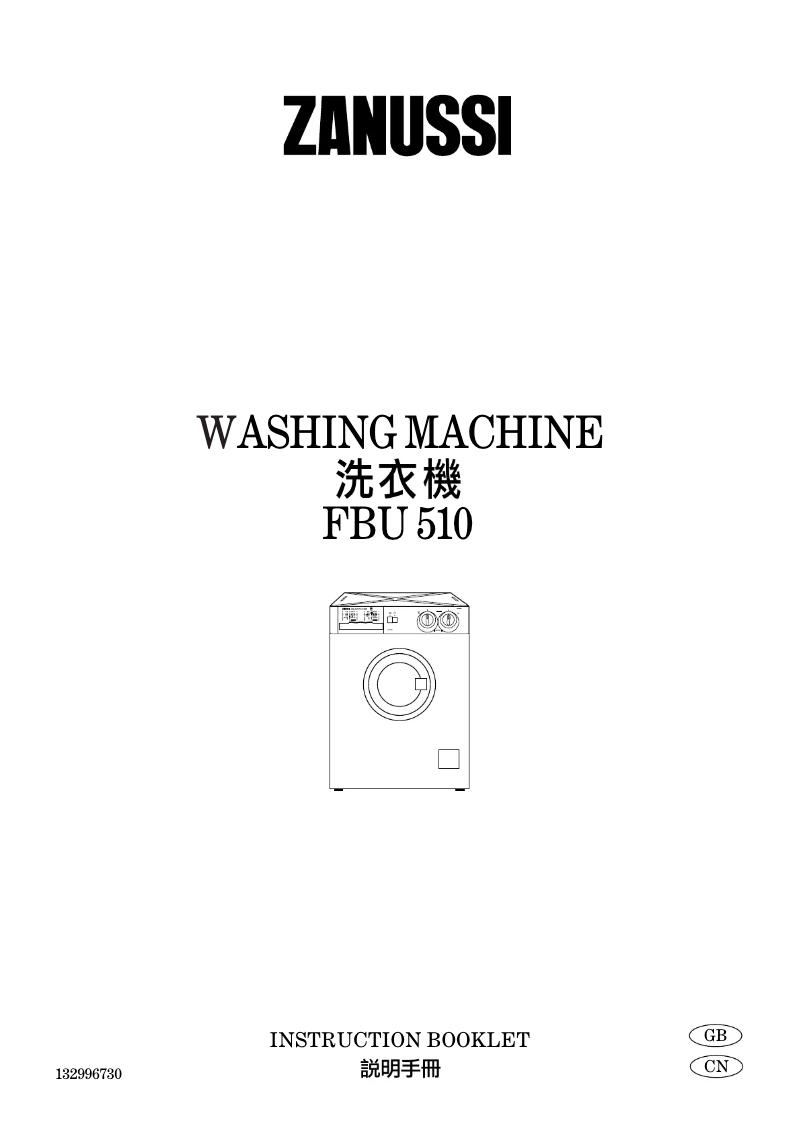 Image de la première page du manuel de l'appareil FBU 510