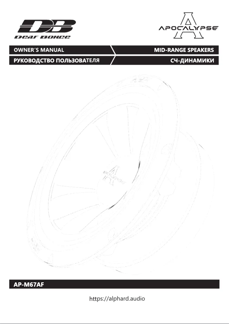 Page 1 de la notice Manuel utilisateur Deaf Bonce Apocalypse AP-M67AF