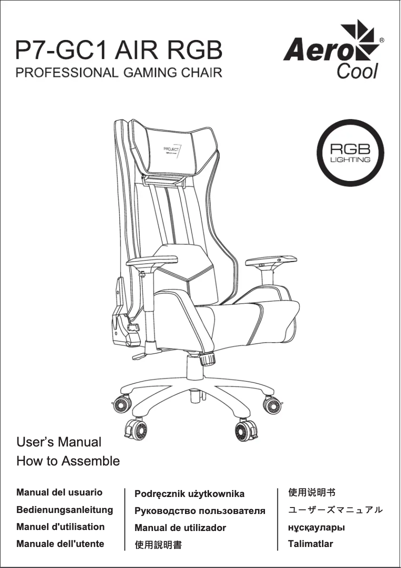 Page 1 de la notice Manuel utilisateur AeroCool P7-GC1 Air RGB