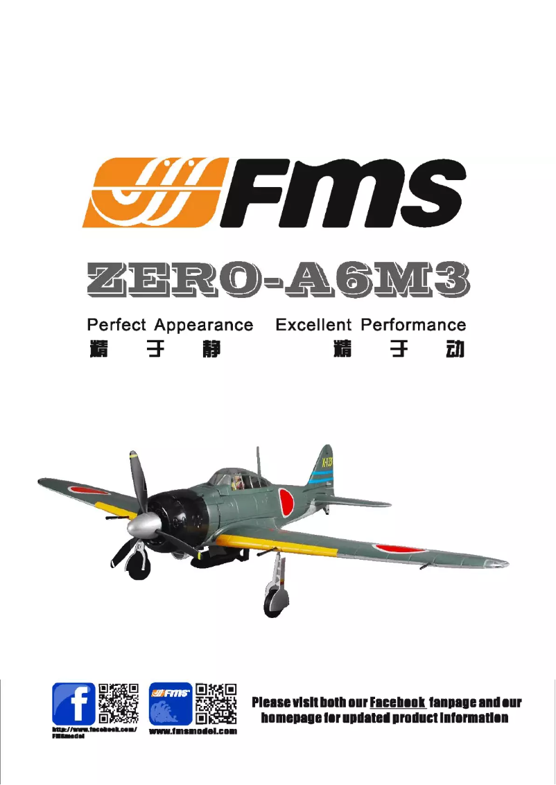 Page n°1 - Manuel utilisateur FMS A6M Zero