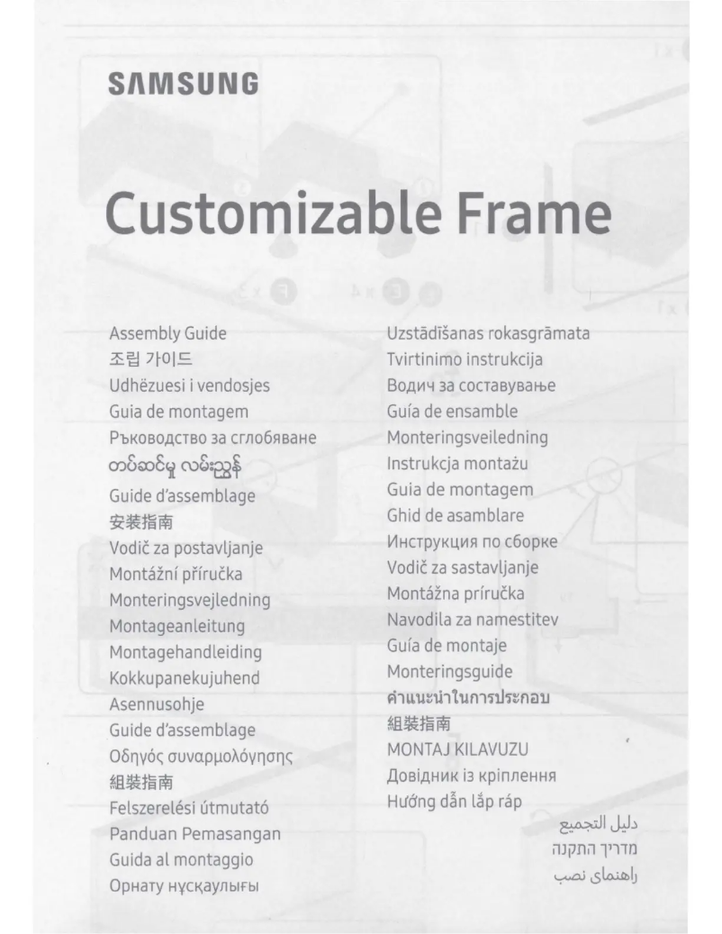 Page 1 de la notice Manuel utilisateur Samsung The Frame VG-SCFN43DP
