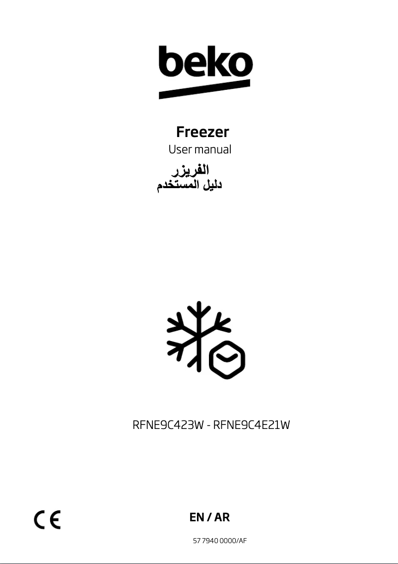 Page 1 de la notice Manuel utilisateur Beko RFNE9C4E21W