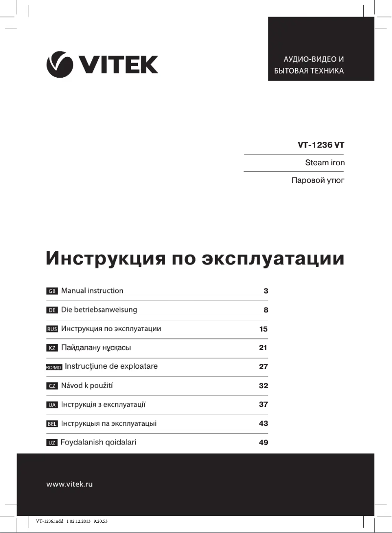 Page n°1 - Manuel utilisateur Vitek VT-1236 VT