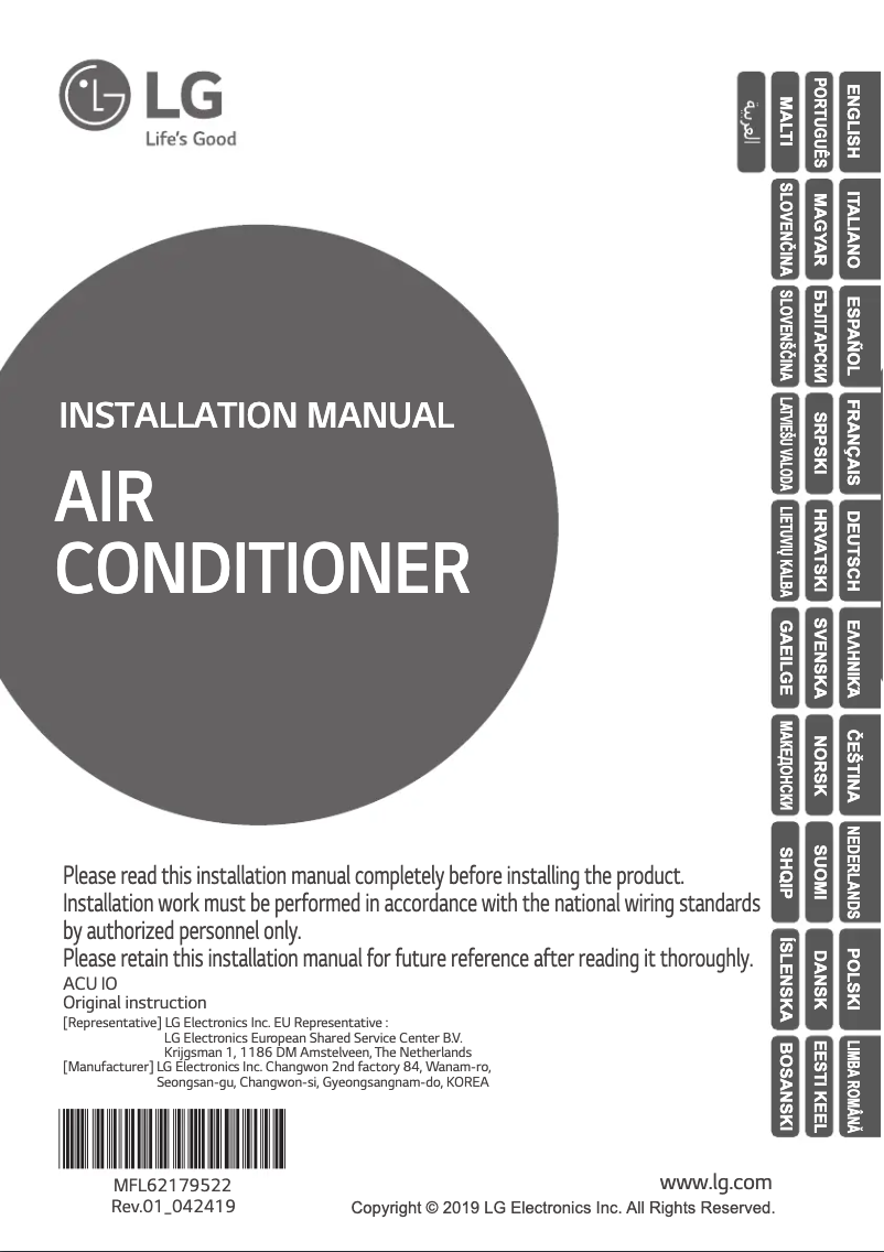 Page 1 de la notice Manuel utilisateur LG PEXPMB100