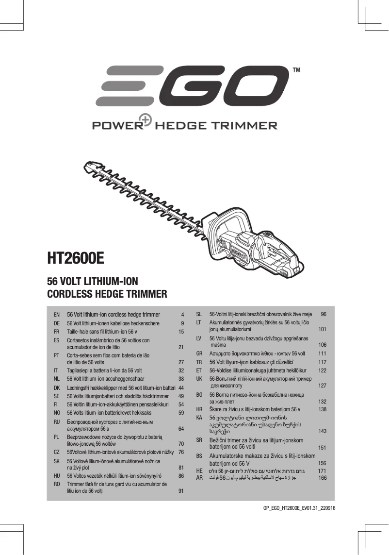 Page 1 de la notice Manuel utilisateur EGO HT2601E