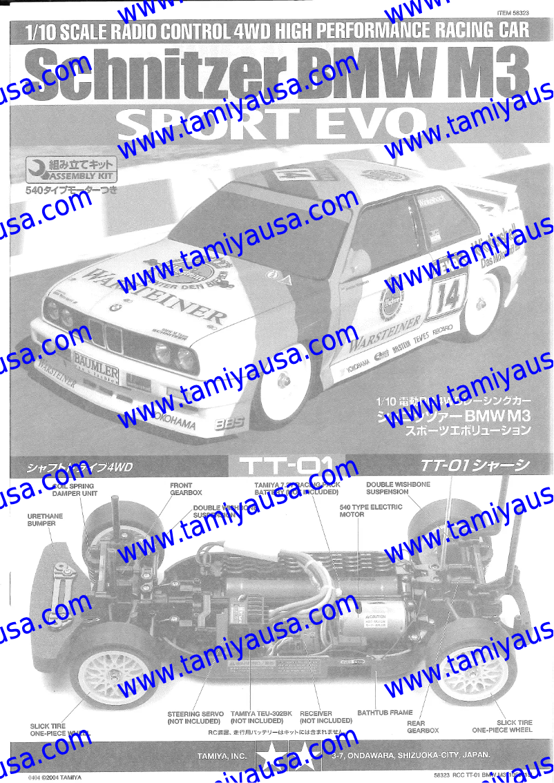 Page n°1 - Manuel utilisateur Tamiya Schnitzer BMW M3 Sport Evo