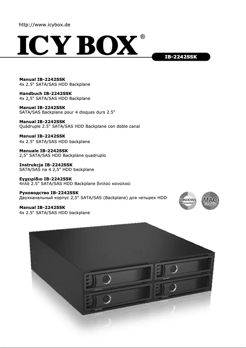 Page 1 de la notice Mode d'emploi Icy Box Raidsonic IB-2242SSK disk array