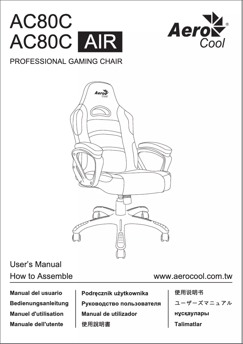Page 1 de la notice Manuel utilisateur AeroCool AC80C AIR