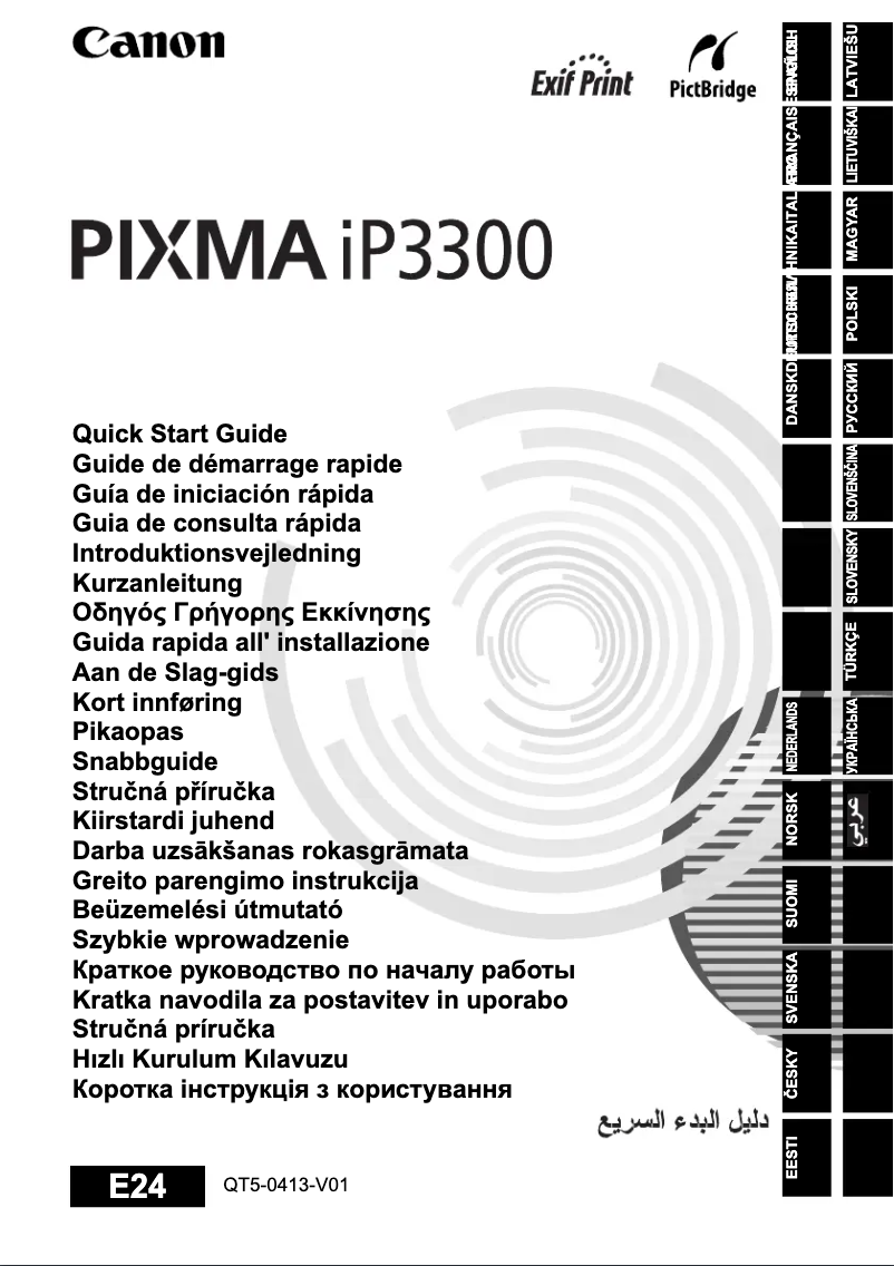 Image de la première page du manuel de l'appareil Pixma iP3300