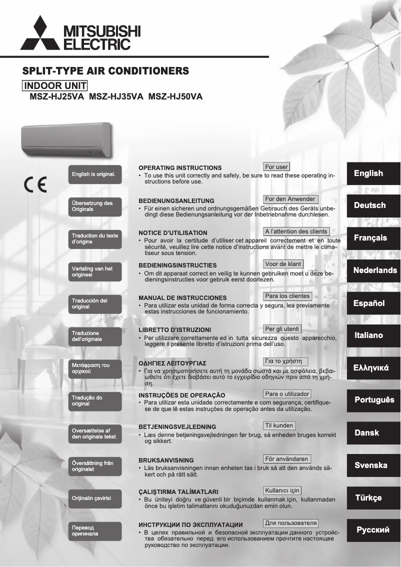 Page 1 de la notice Manuel utilisateur Mitsubishi KITMSZ-HJ25VA