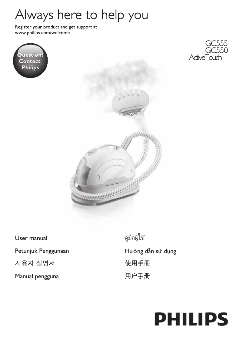 Imagen de la primera página del manual del dispositivo ActiveTouch GC550