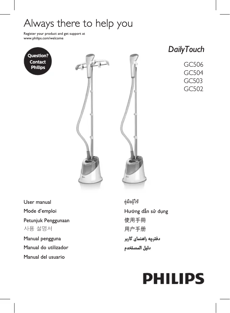Imagen de la primera página del manual del dispositivo DailyTouch GC504