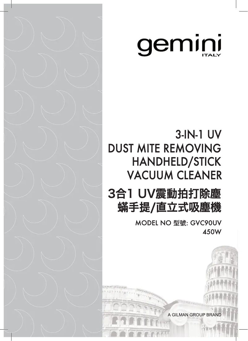 Page n°1 - Manuel utilisateur Gemini GVC90UV