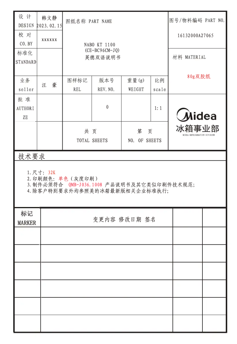 Page n°1 - Manuel utilisateur Nabo KT 1100