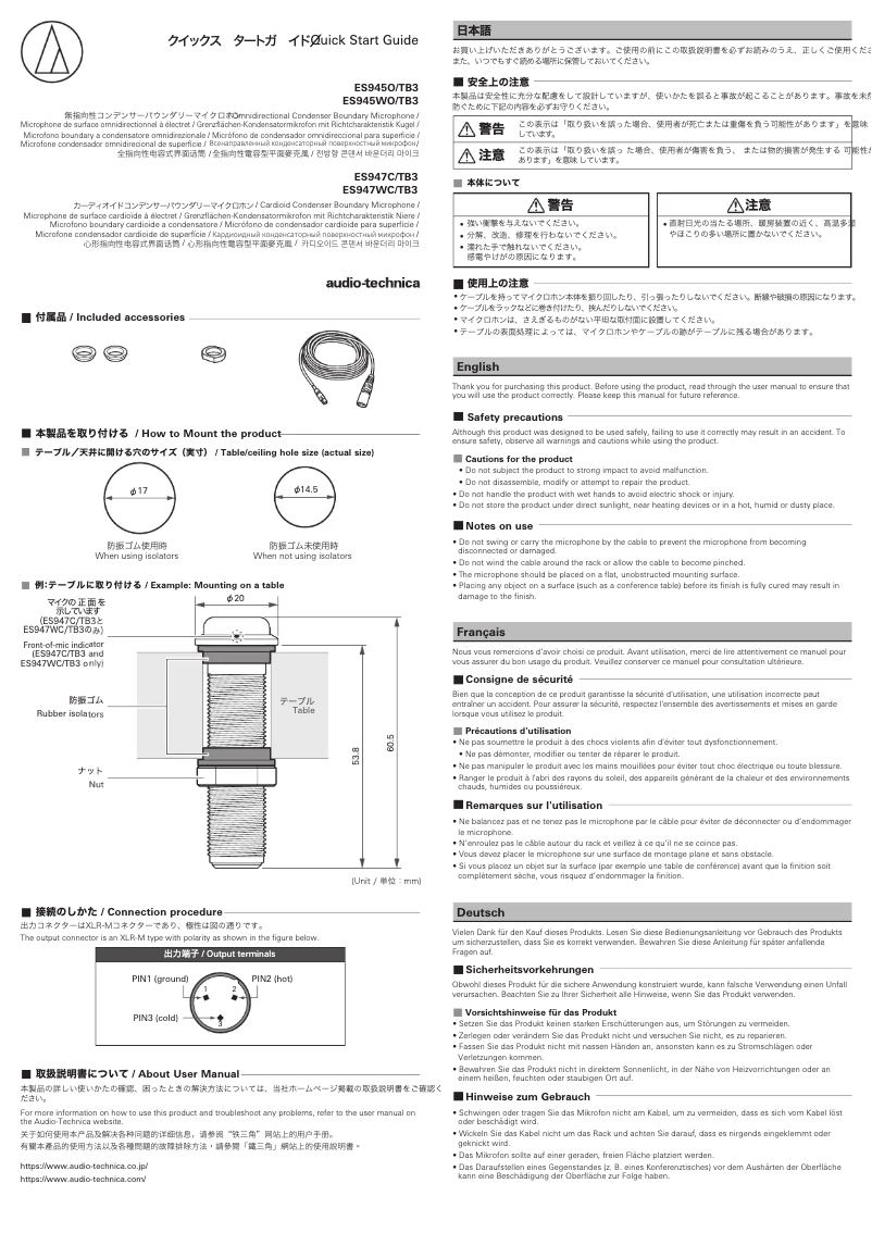 Página 1 del manual Manual de usuario Audio-Technica ES945WO/TB3
