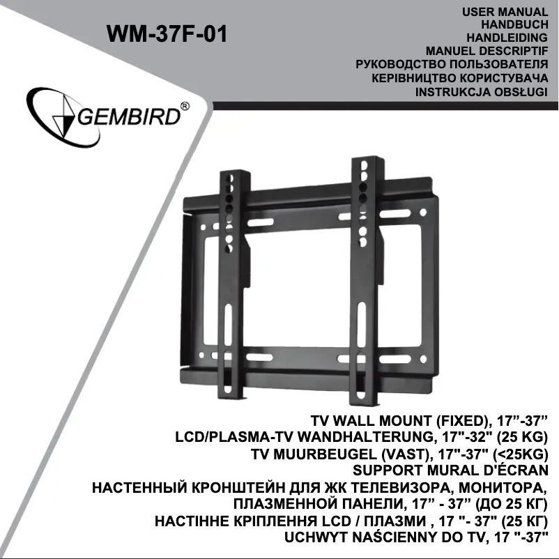 Image de la première page du manuel de l'appareil WM-37F-01