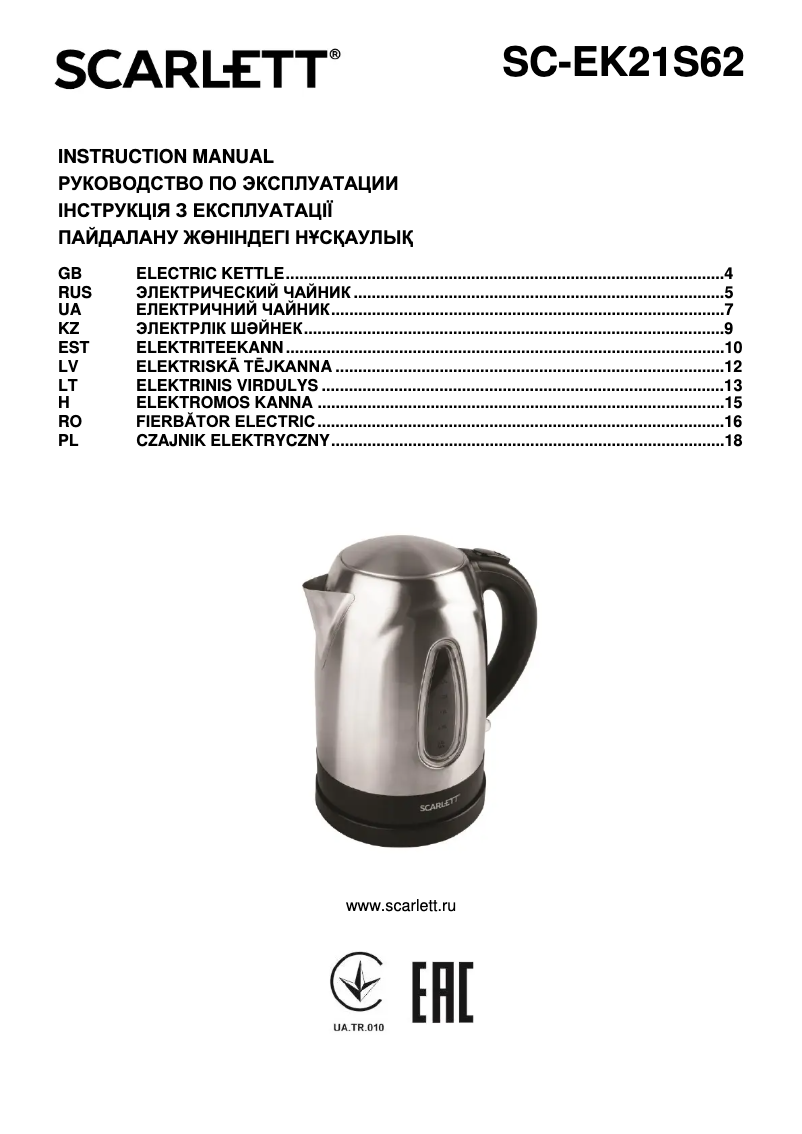 Page 1 de la notice Manuel utilisateur Scarlett SC-EK21S62