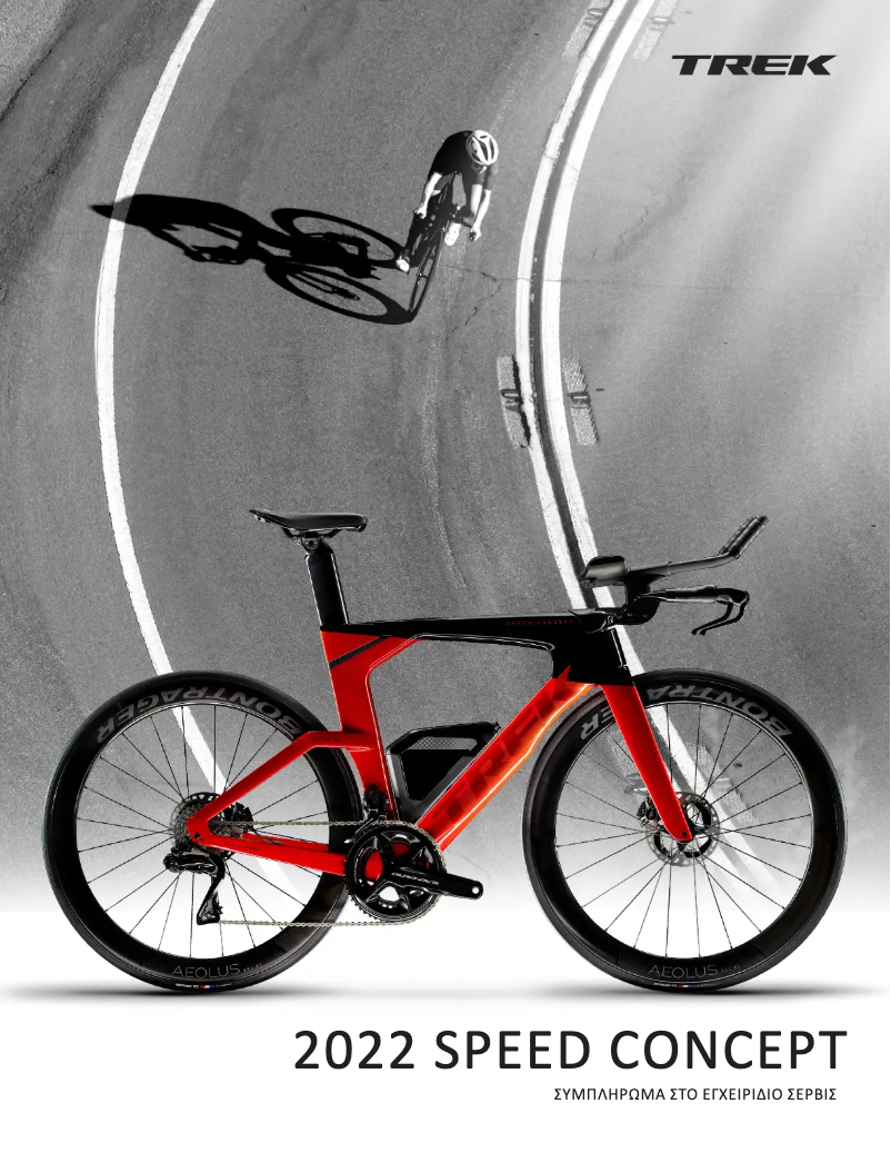 Page 1 de la notice Manuel utilisateur Trek Speed Concept TT