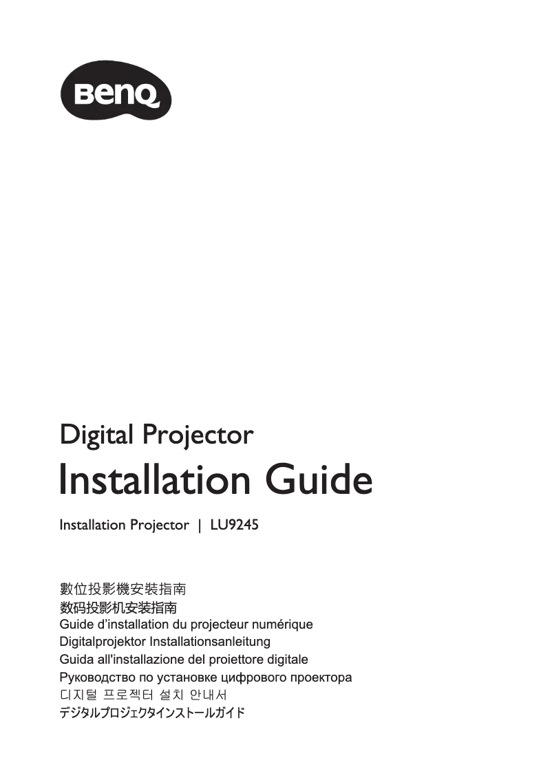 Page n°1 - Guide d'installation BenQ LU9245