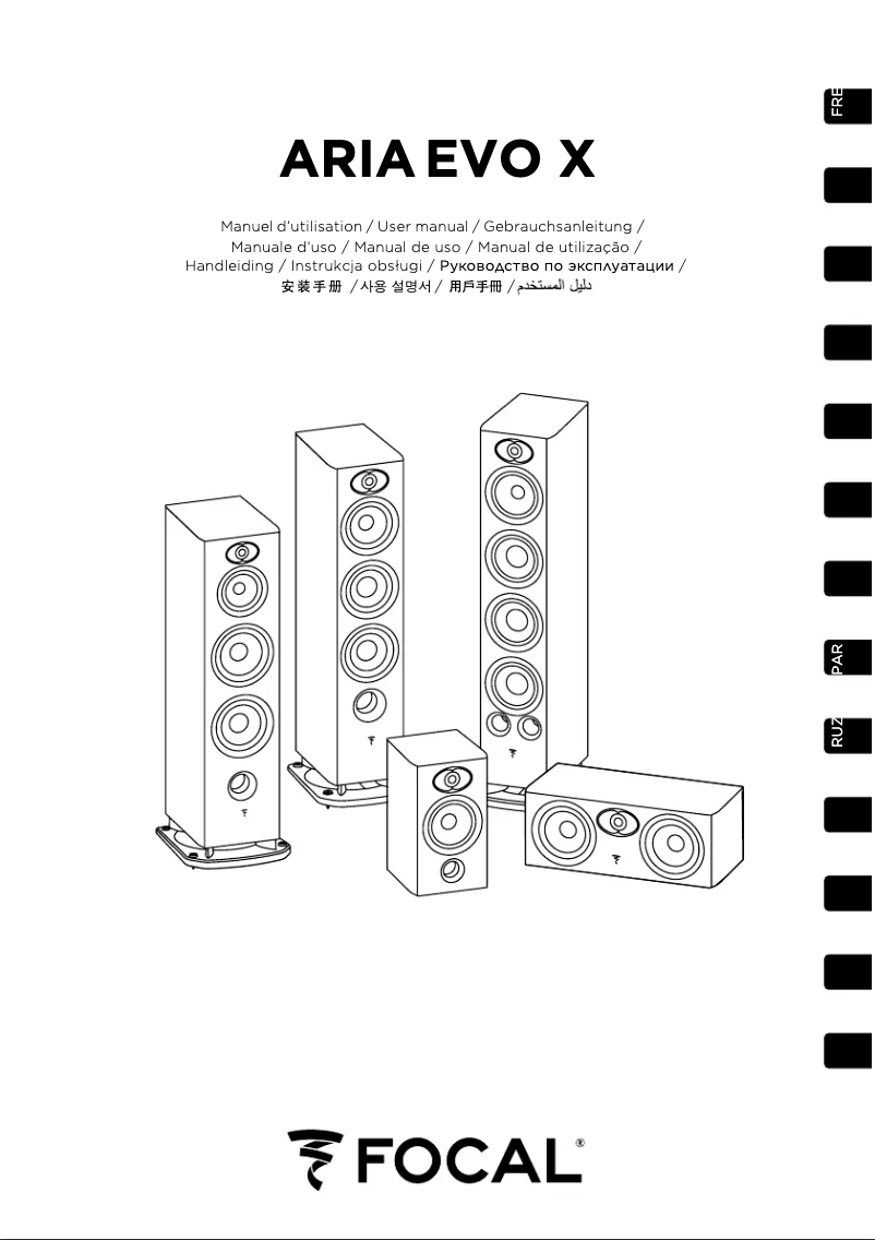 Imagen de la primera página del manual del dispositivo Aria Evo X N°3